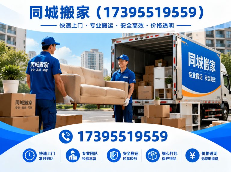 金凤区家电回收展示图